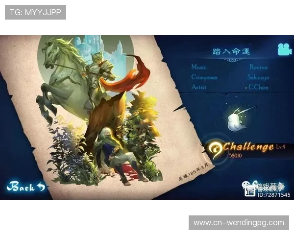 问鼎国际下载入口官方推荐，轻松获取全球热门网络游戏最新版本和更新包