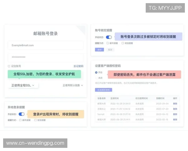 问鼎娱乐网站登录：官方登录入口推荐确保你的账号安全无忧