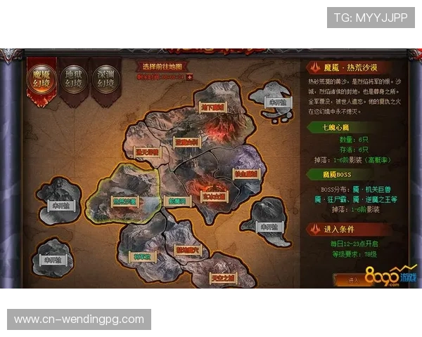 问鼎平台网页版官网最新版本更新内容，全面解析游戏优化与新增功能提升玩家体验