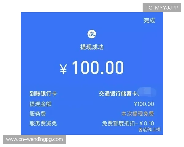 问鼎娱乐网址娱乐平台的支付方式多样化，支持多种支付渠道，方便玩家快速充值与提现