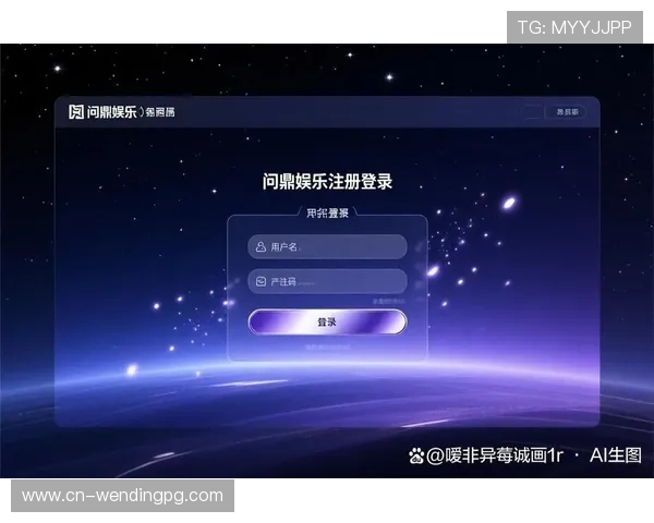 问鼎官网app如何快速注册账号，详细步骤与常见问题解答指南
